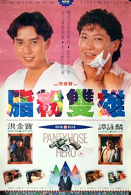 我女儿的好朋友